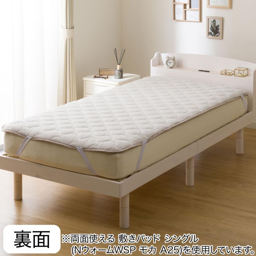 ニトリ（NITORI） 両面使える 敷きパッド クイーン(NウォームWSP