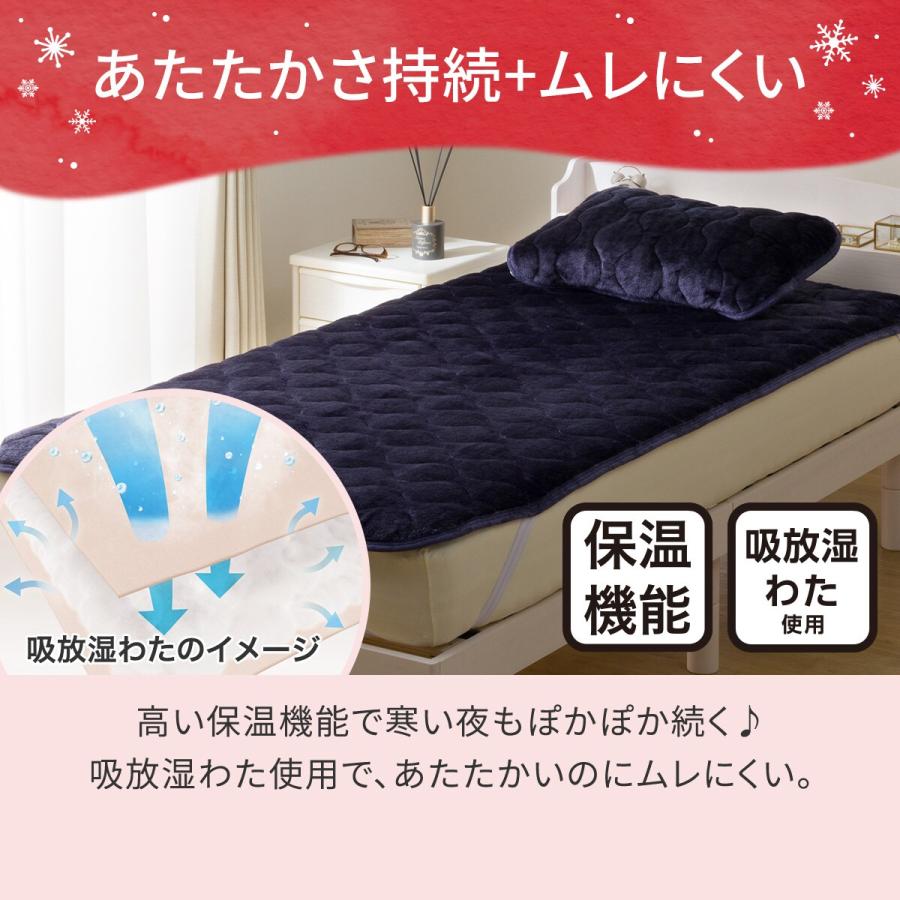 ニトリ（NITORI） 両面使える 敷きパッド クイーン(NウォームWSP