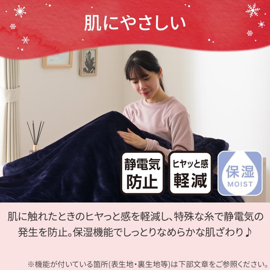 ニトリ（NITORI） 2枚合わせ 毛布 ダブル(NウォームWSP ネイビー A25