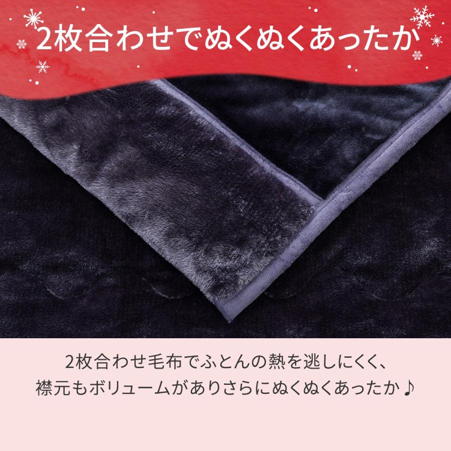 ニトリ（NITORI） 2枚合わせ 毛布 ダブル(NウォームWSP ネイビー A25