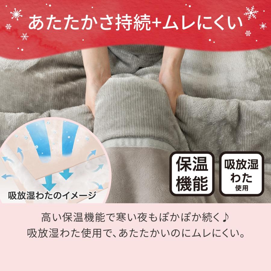 ニトリ（NITORI） 2枚合わせ 毛布 シングル(NウォームWSP グレー A25