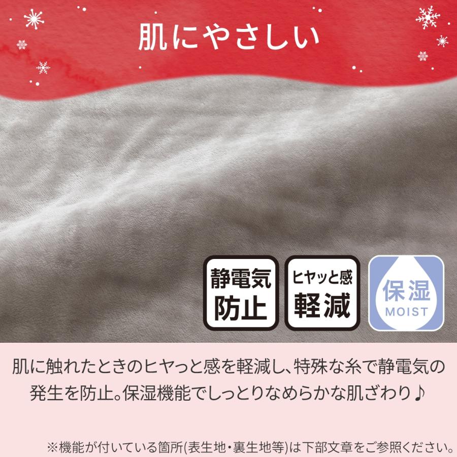 ニトリ（NITORI） 2枚合わせ 毛布 ダブル(NウォームWSP グレー A25
