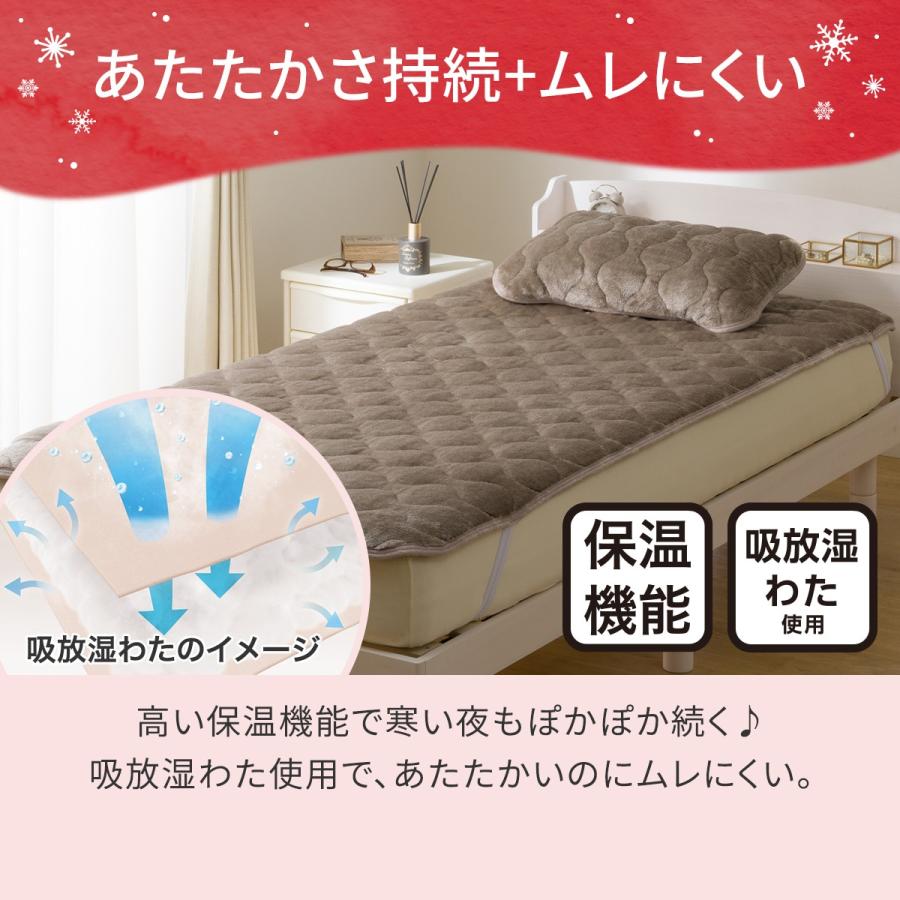 ニトリ（NITORI） 両面使える 敷きパッド シングル(NウォームWSP モカ