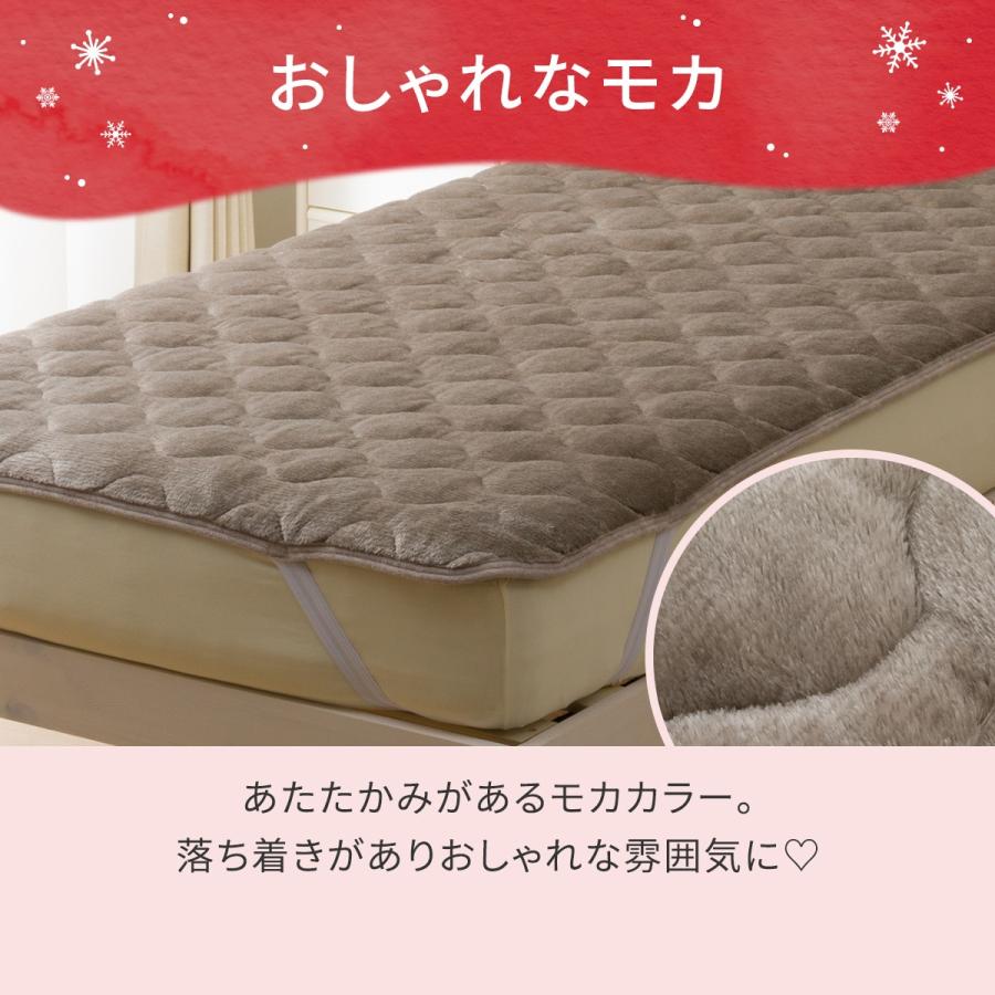 ニトリ（NITORI） 両面使える 敷きパッド クイーン(NウォームWSP モカ