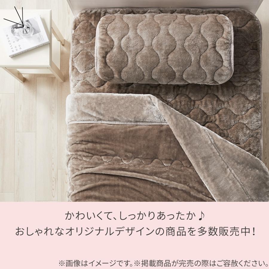 ニトリ（NITORI） 2枚合わせ 毛布 セミダブル(NウォームWSP モカ A25
