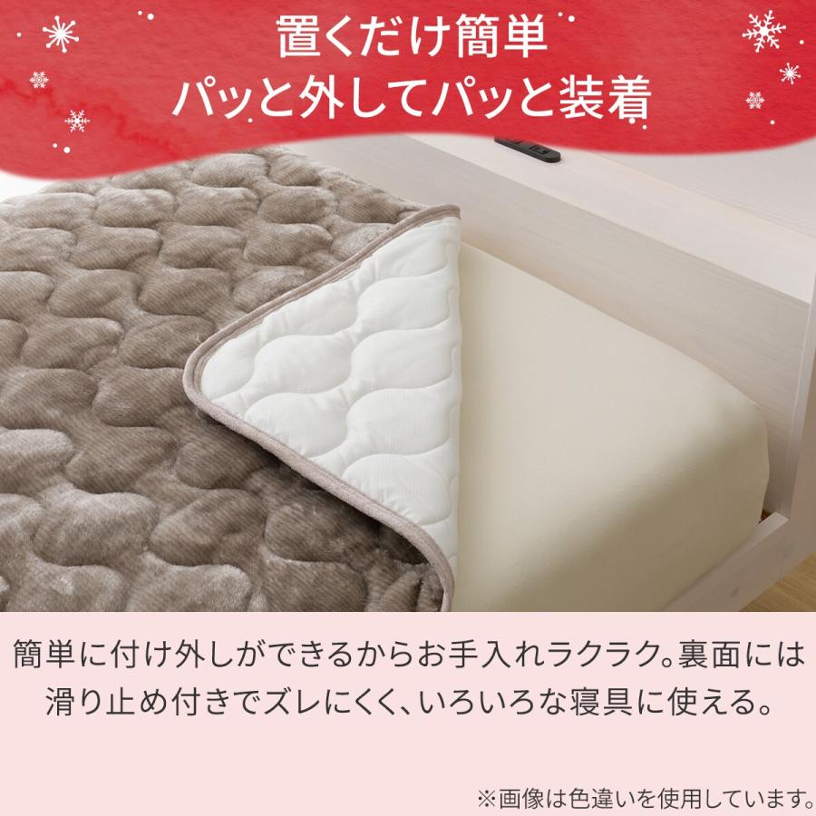 ニトリ（NITORI） 置くだけ簡単 敷きパッド シングル(NウォームWSP