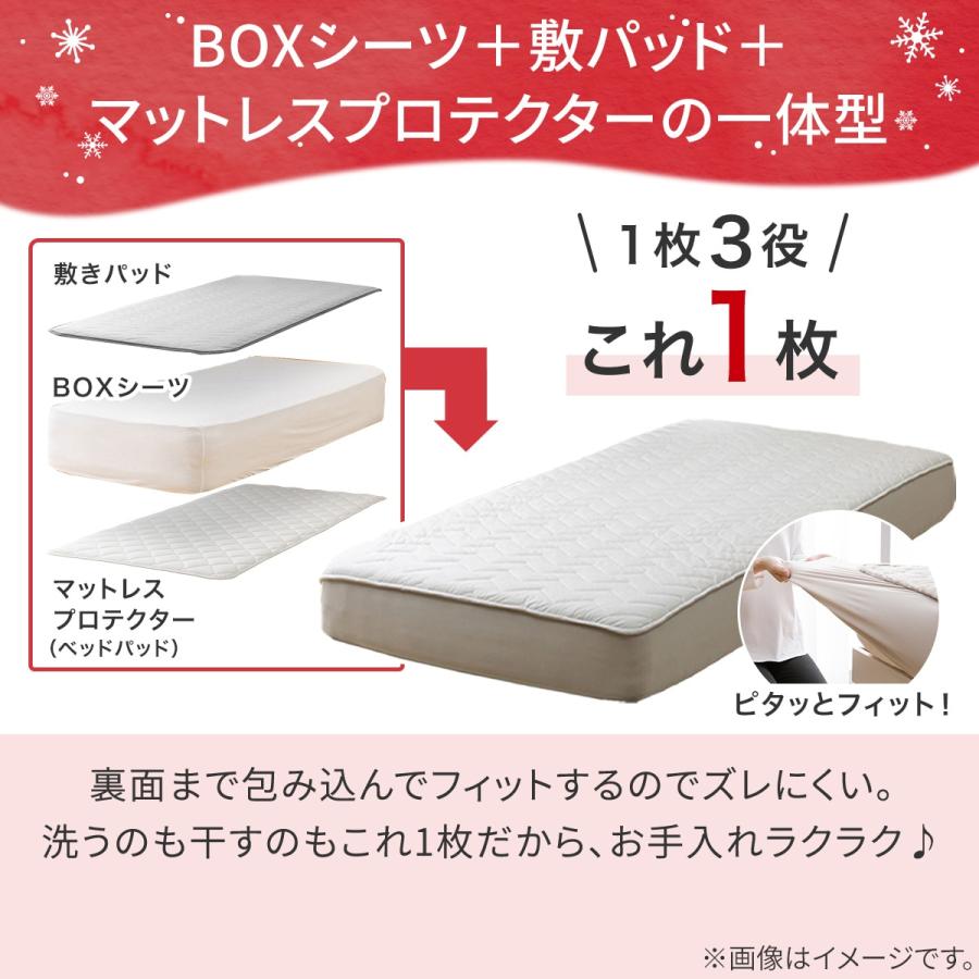 ニトリ（NITORI） 両面使える BOXパッド シングル(NウォームWSP