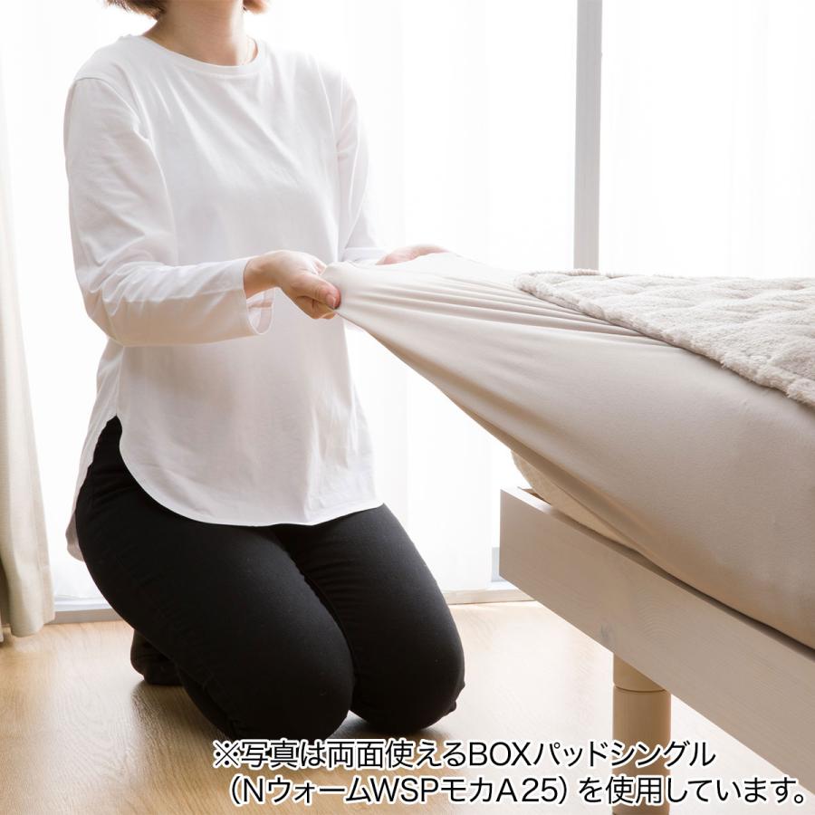 ニトリ（NITORI） 両面使える BOXパッド シングル(NウォームWSP