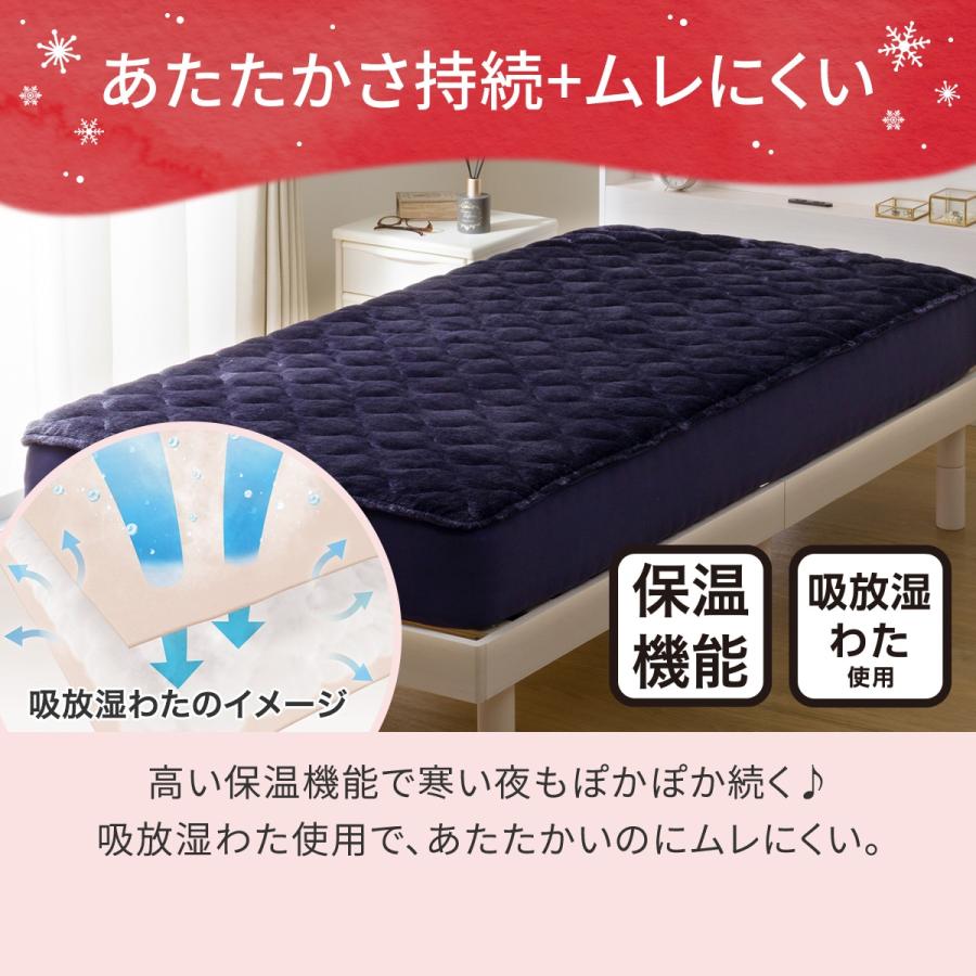 ニトリ（NITORI） 両面使える BOXパッド シングル(NウォームWSP