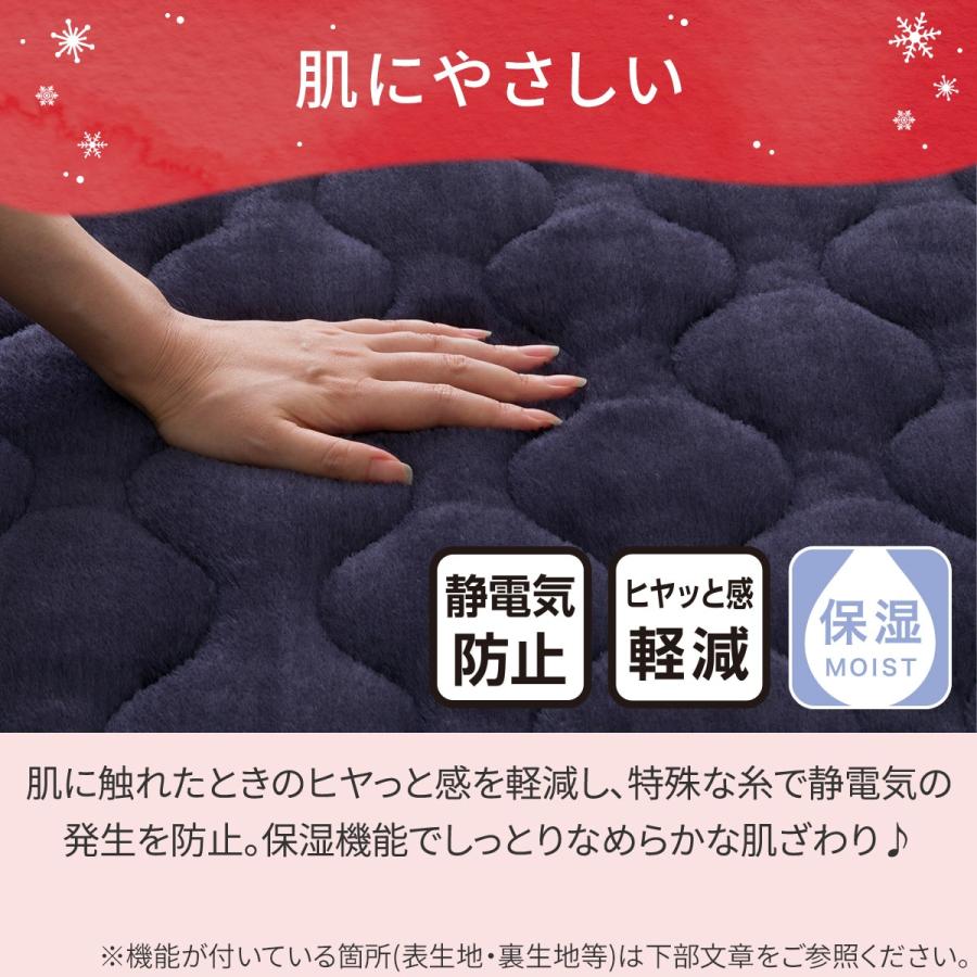 ニトリ（NITORI） 両面使える BOXパッド シングル(NウォームWSP