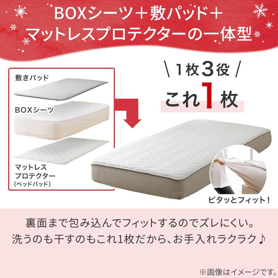 ニトリ 両面使える BOXパッド セミダブル(NウォームWSP グレー