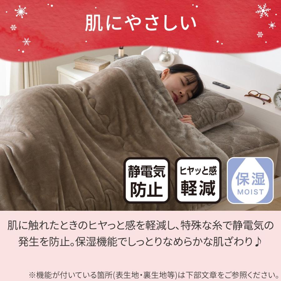 ニトリ（NITORI） 両面使える BOXパッド シングル(NウォームWSP モカ