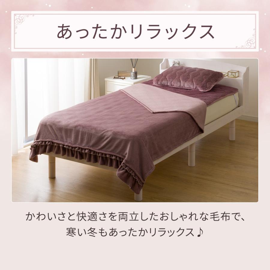 ニトリ（NITORI） フリル付き毛布 シングル(フリル A25 ローズ