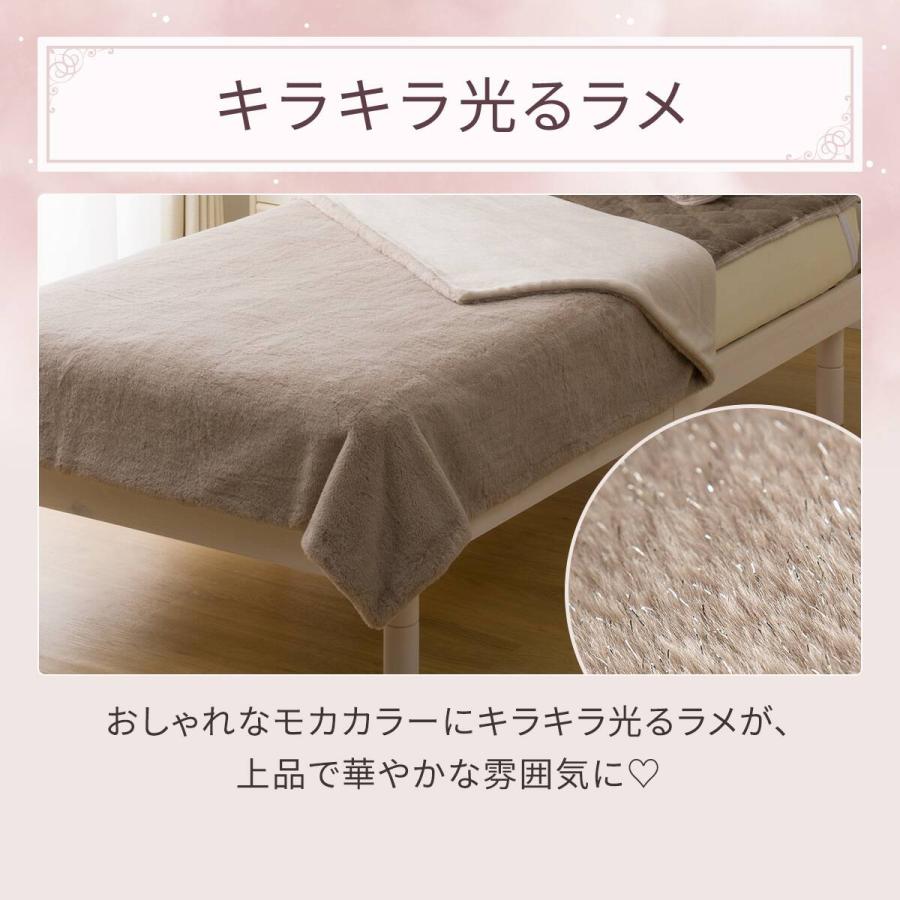 ニトリ（NITORI） ラメ入り 2枚合わせ毛布 シングル(ラメファー A25