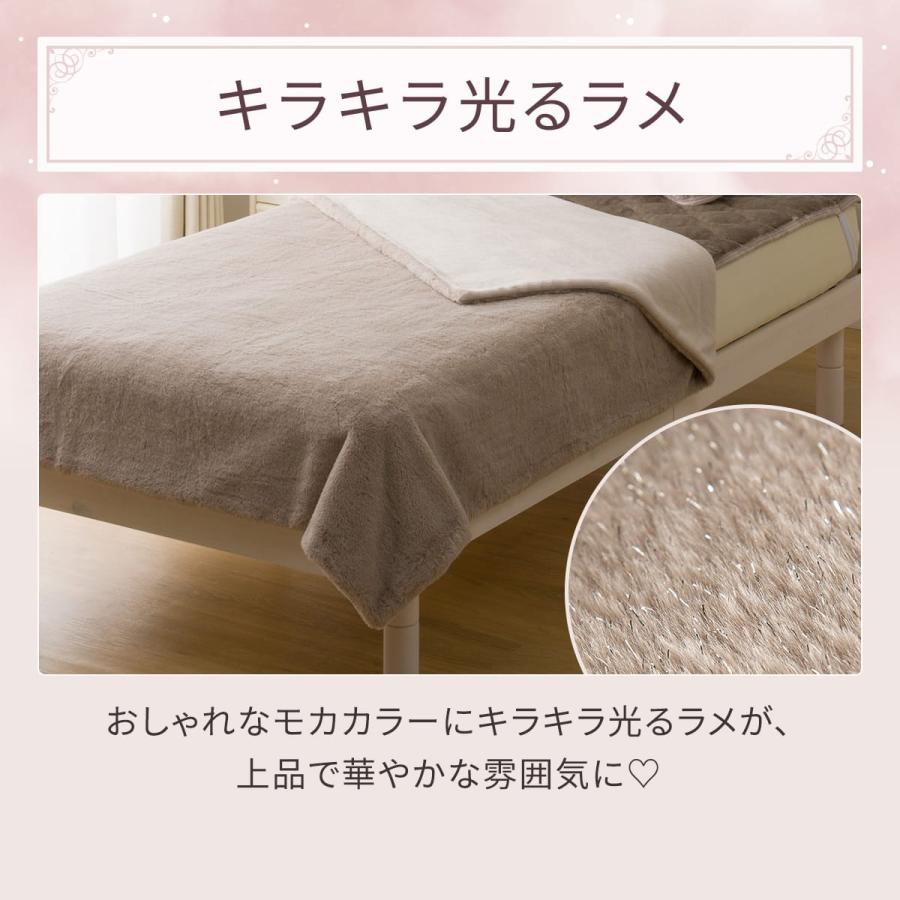 ニトリ（NITORI） ラメ入り 2枚合わせ毛布 シングル(ラメファー A25
