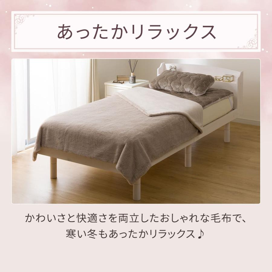ニトリ（NITORI） ラメ入り 2枚合わせ毛布 シングル(ラメファー A25