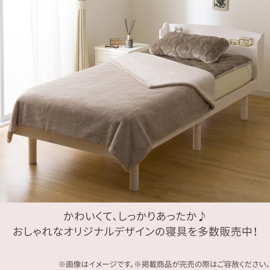 ニトリ（NITORI） ラメ入り 2枚合わせ毛布 シングル(ラメファー A25