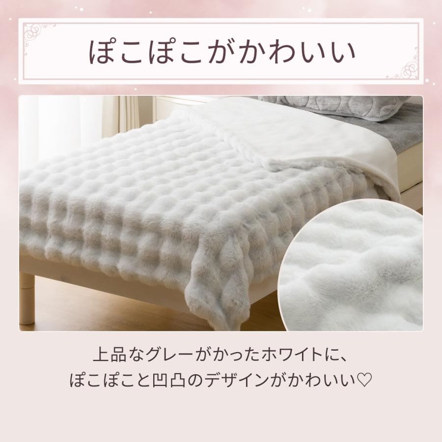 ニトリ ぽこぽこ 2枚合わせ毛布 ダブル(ポコポコタッチ A25 ホワイト