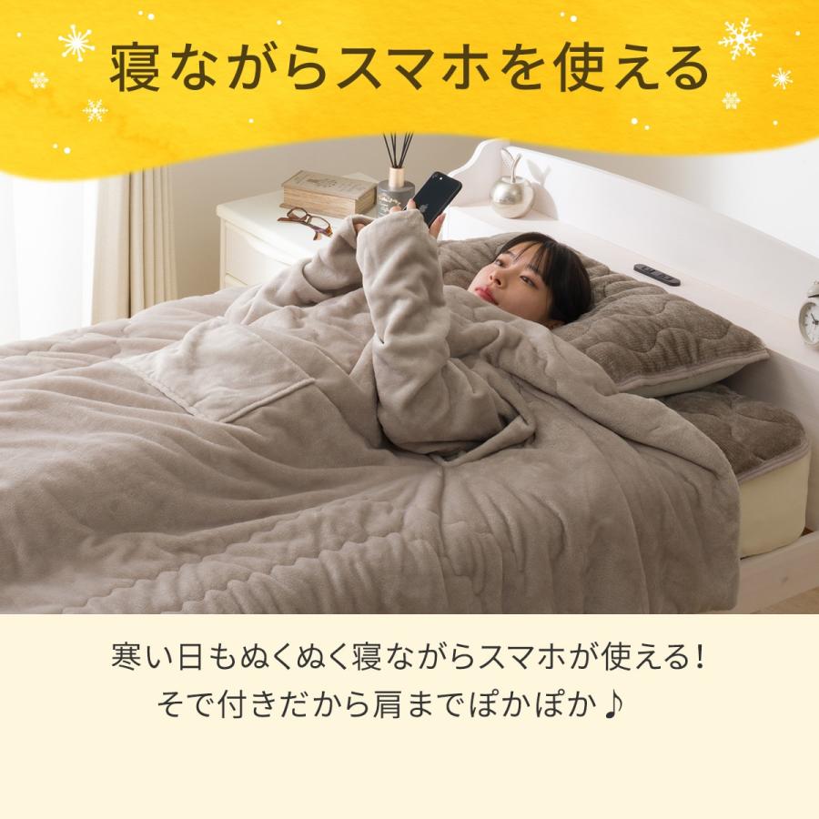 ニトリ（NITORI） 2枚合わせ そで付き スマホ毛布(Nウォーム モカ A25