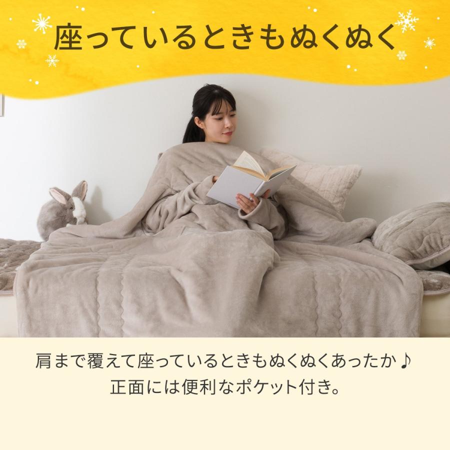 ニトリ（NITORI） 2枚合わせ そで付き スマホ毛布(Nウォーム モカ A25