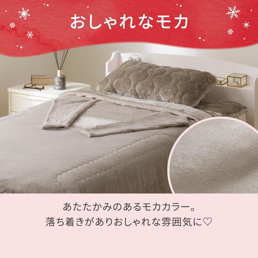 ニトリ（NITORI） 2枚合わせ そで付き スマホ毛布(NウォームWSP モカ