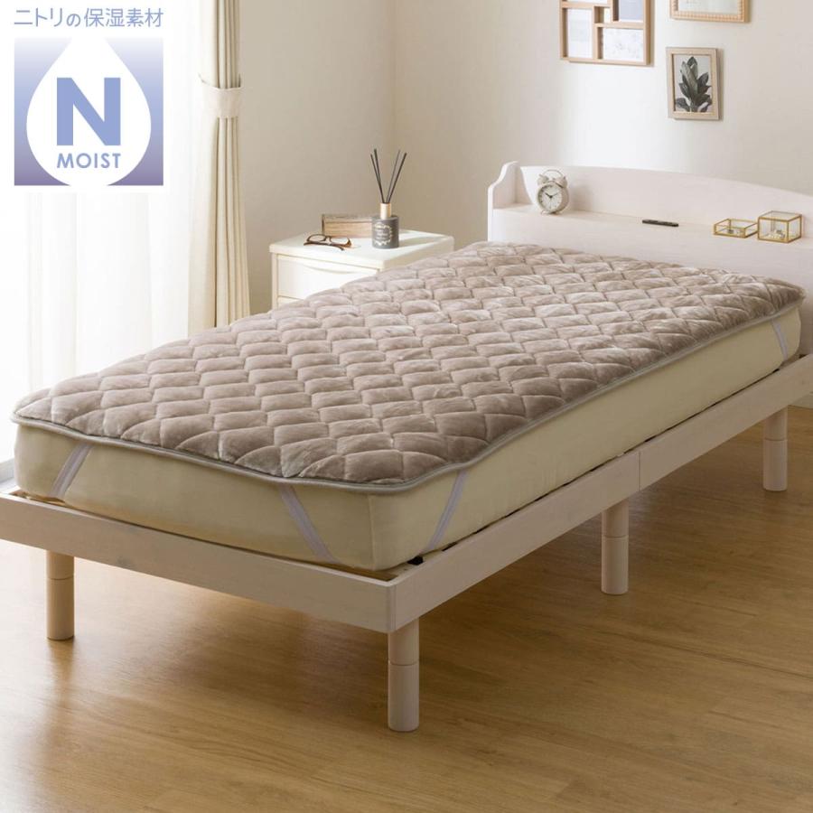 ニトリ（NITORI） 超保湿 敷パッド シングル(Nモイスト A25 モカ