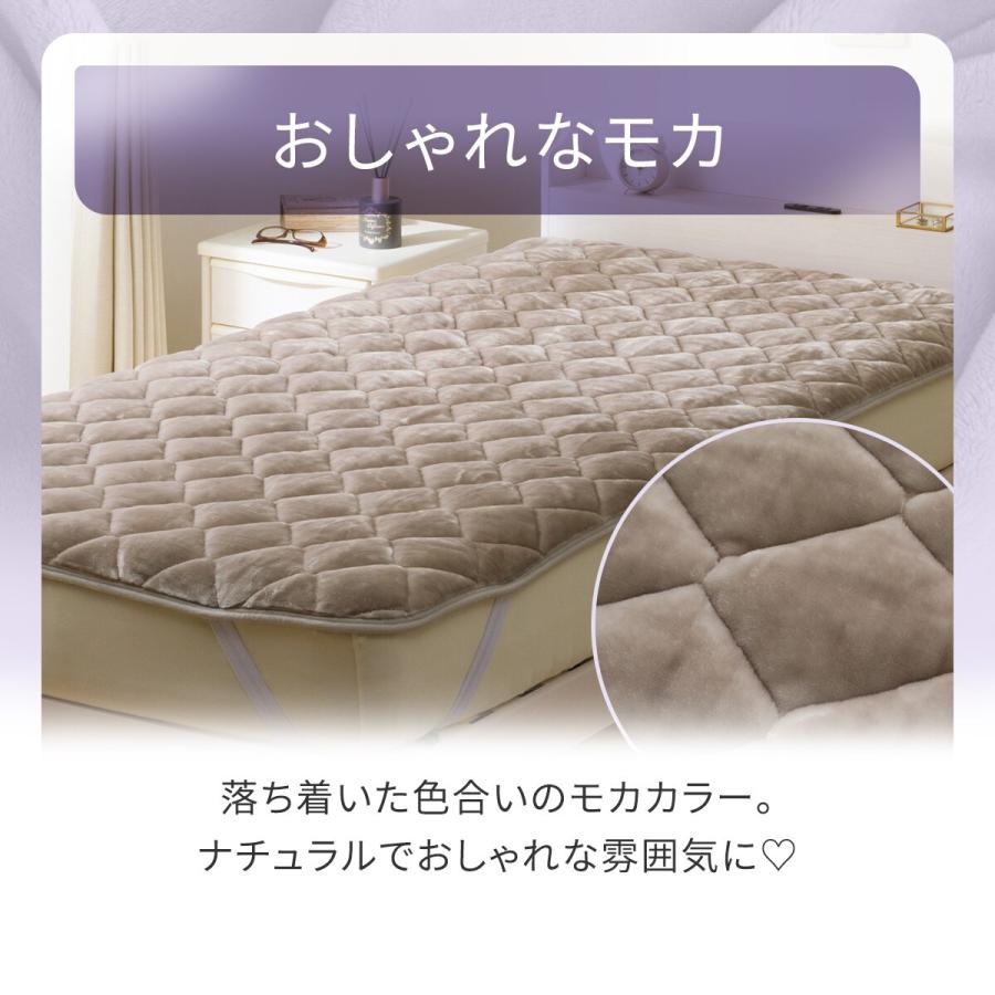 ニトリ（NITORI） 超保湿 静電気が起きにくい しっとり 敷パッド