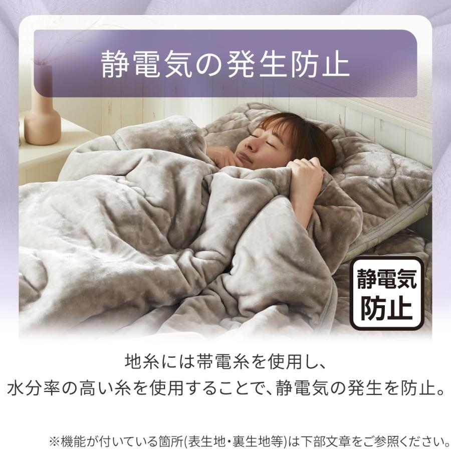 ニトリ（NITORI） 超保湿 静電気が起きにくい しっとり 敷パッド
