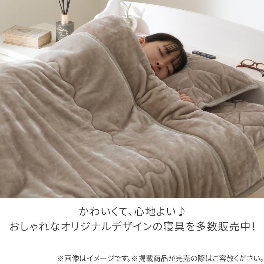 ニトリ（NITORI） 超保湿 静電気が起きにくい しっとり 敷パッド