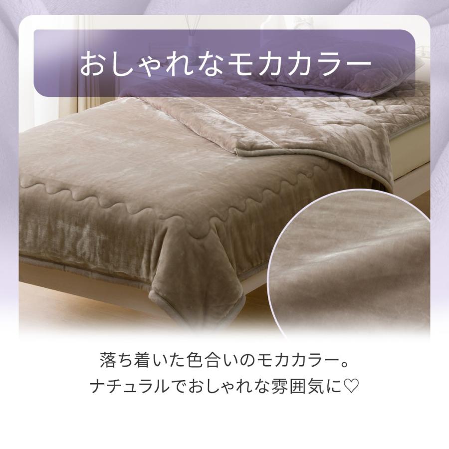 ニトリ（NITORI） 超保湿 2枚合わせ毛布 ダブル(Nモイスト A25 モカ