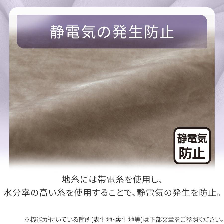 ニトリ（NITORI） 超保湿 2枚合わせ毛布 ダブル(Nモイスト A25 モカ