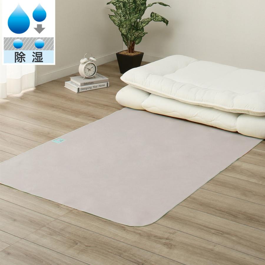 ニトリ（NITORI） 除湿シート シングル(T4 GY S) デコホーム : ニトリ