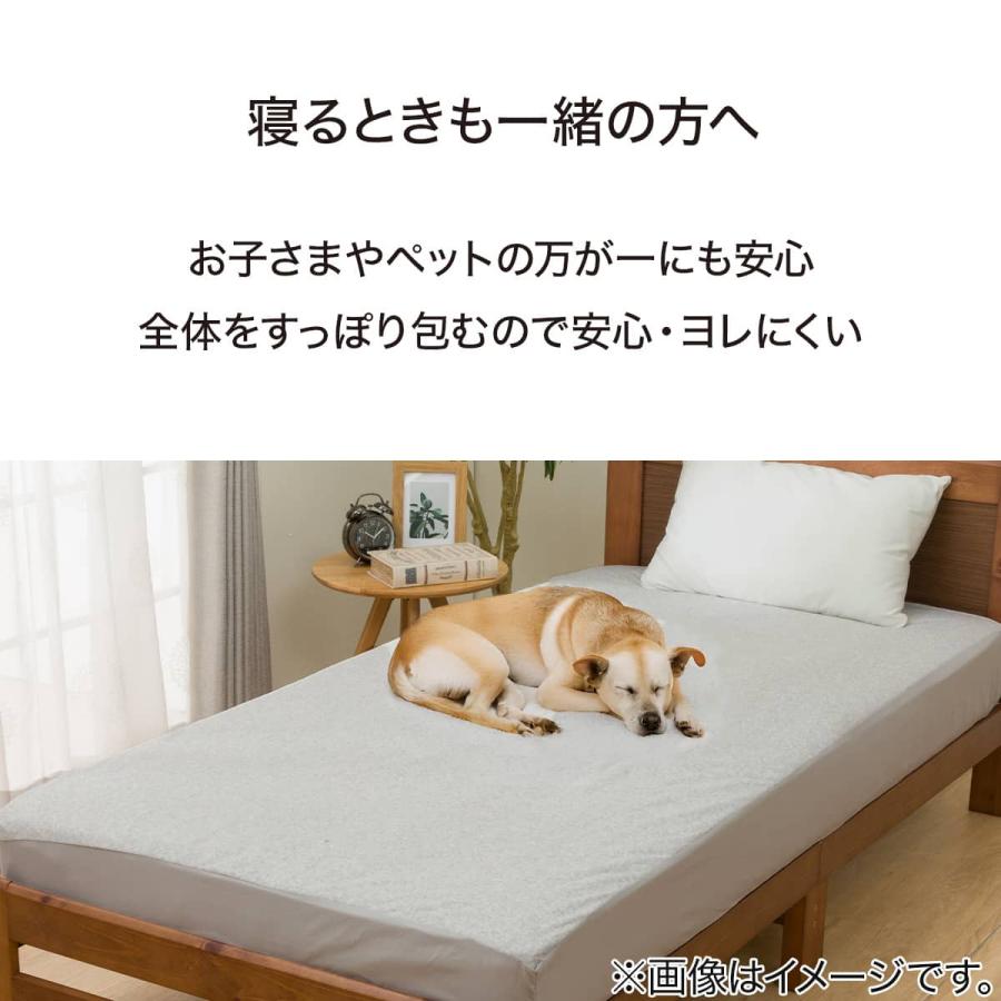 ニトリ（NITORI） 防水マルチすっぽりシーツ シングル(T6 GY S