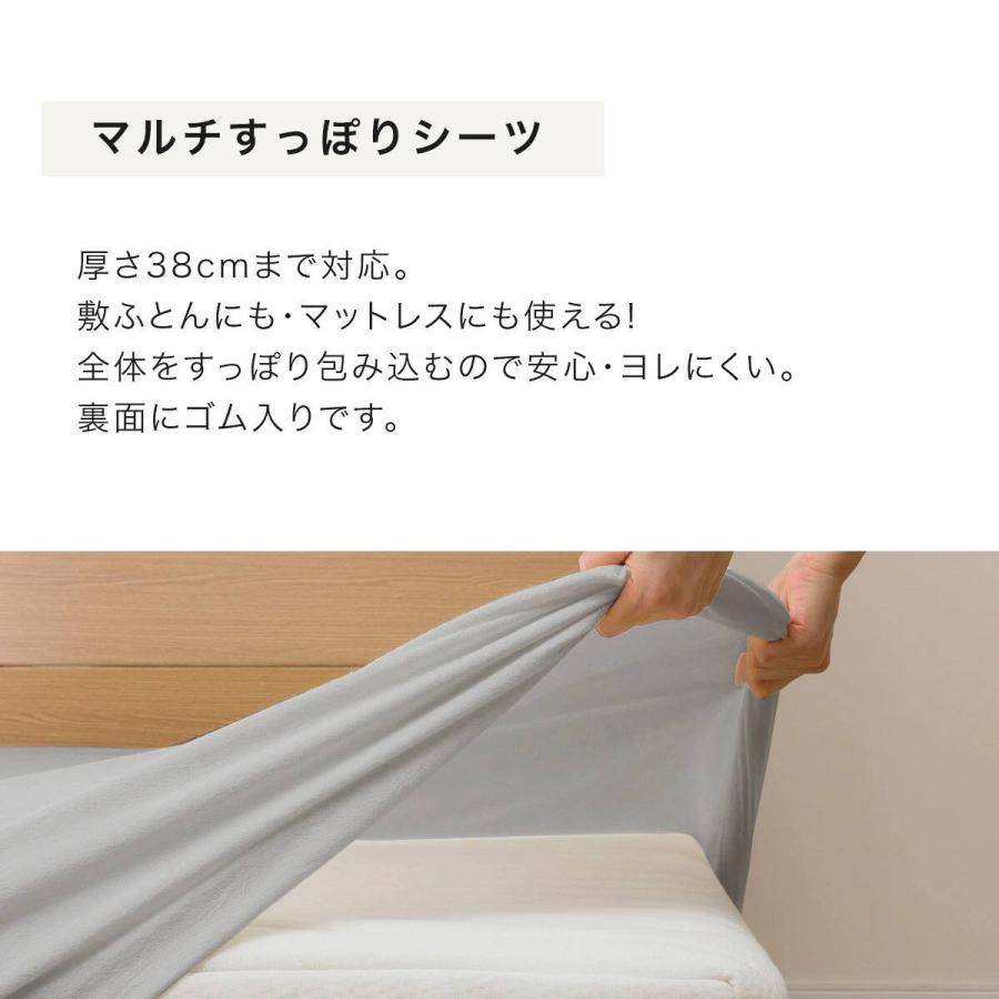 ニトリ（NITORI） 防水マルチすっぽりシーツ ダブル(T6 GY D