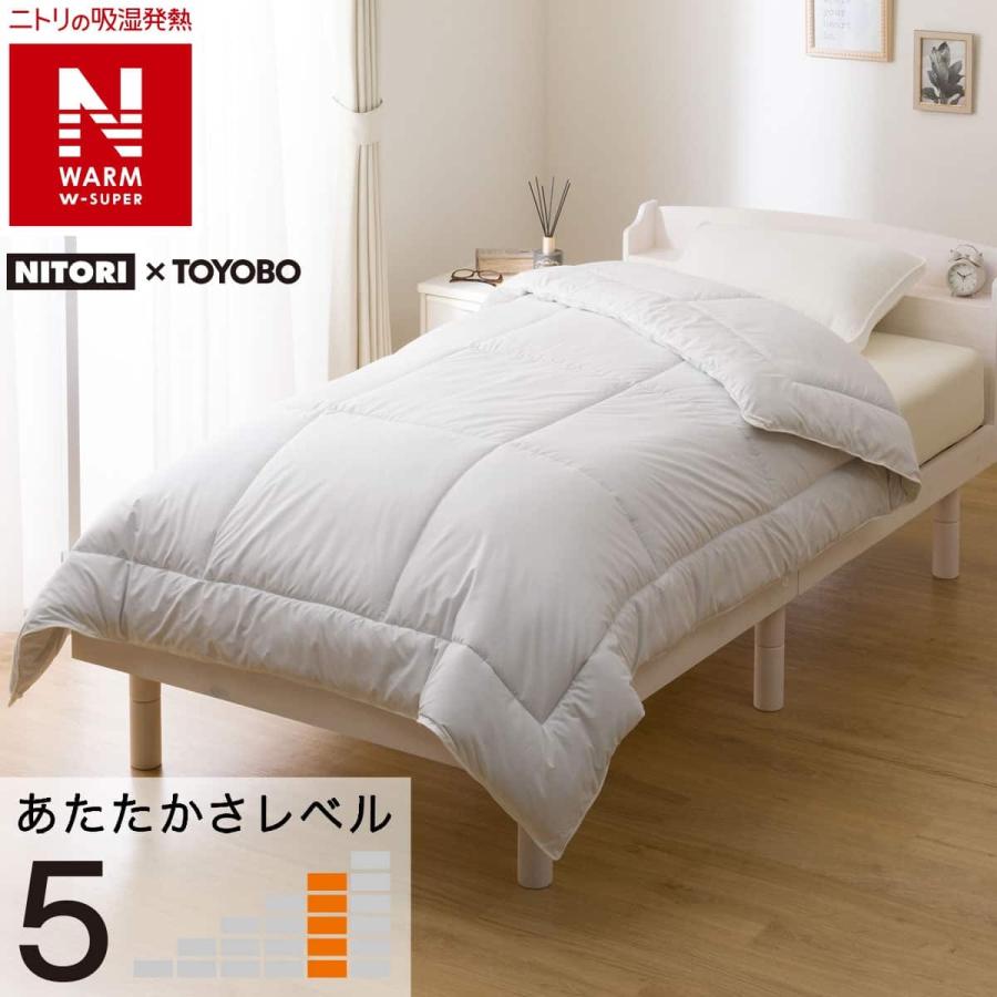 ニトリ（NITORI） 吸湿発熱 掛ふとん シングル(NウォームWSP D2