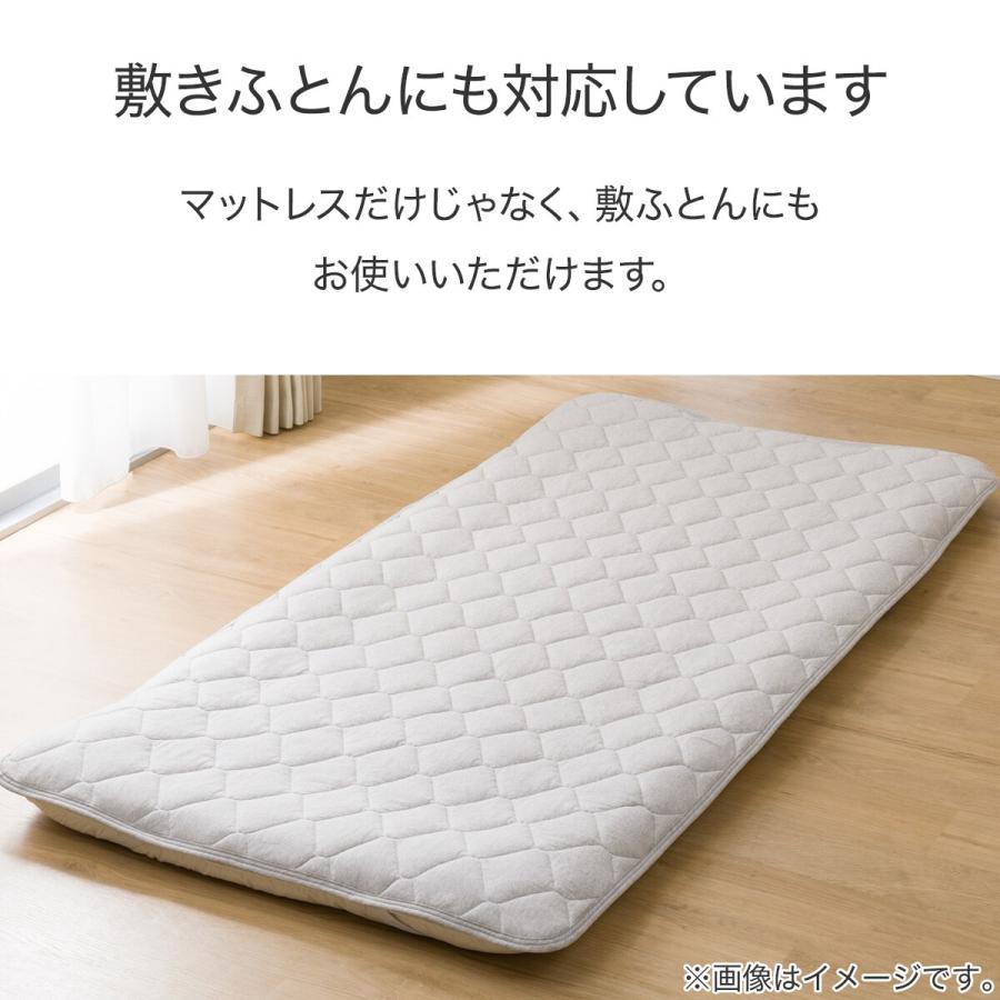 ニトリ（NITORI） 敷パッド シングル(オーガニックコットン 混 OG2 T01