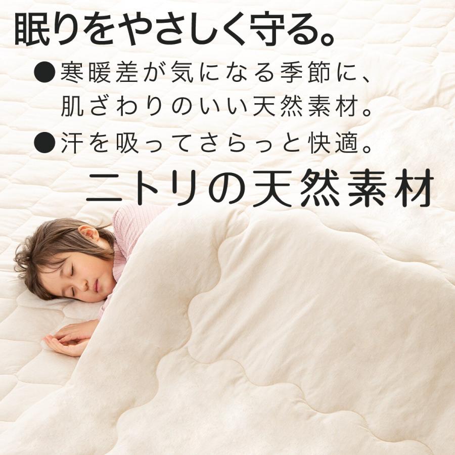 ニトリ（NITORI） BOXパッド シングル(オーガニックコットン混 OG2 T01