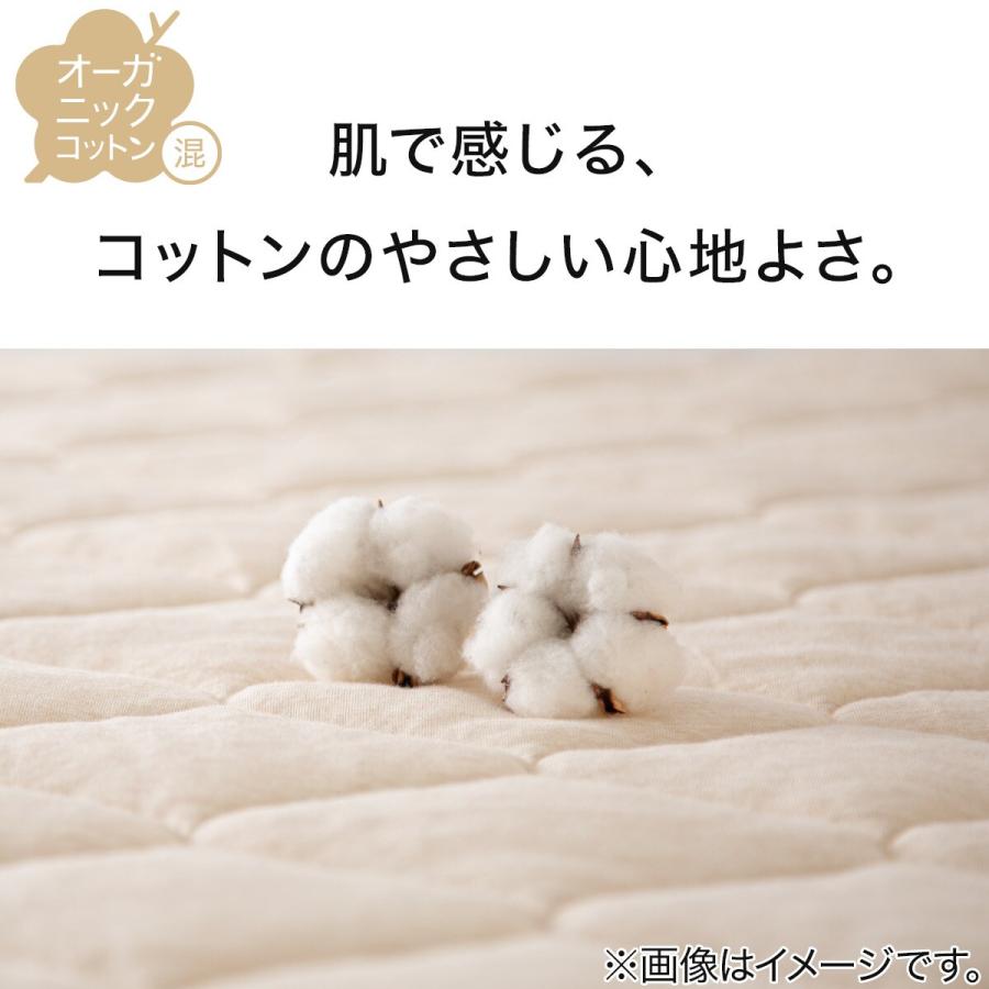 ニトリ（NITORI） 両面使える 肌ふとん シングル(オーガニックコットン