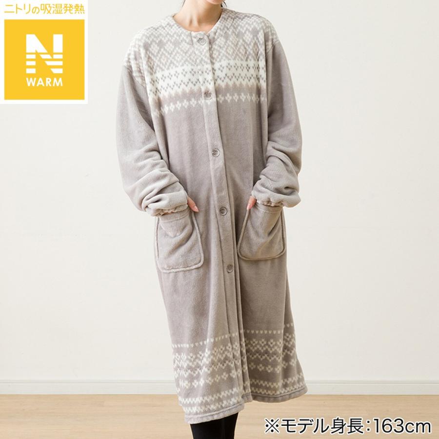 ニトリ すっぽり収納 着る毛布(Nウォーム Rネック ミドル LGY