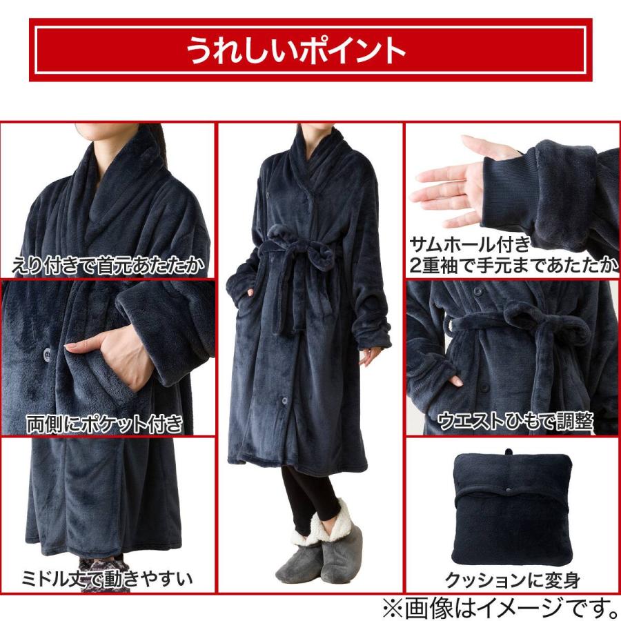 ニトリ（NITORI） すっぽり収納 着る毛布(NウォームWSPエリ付きミドル