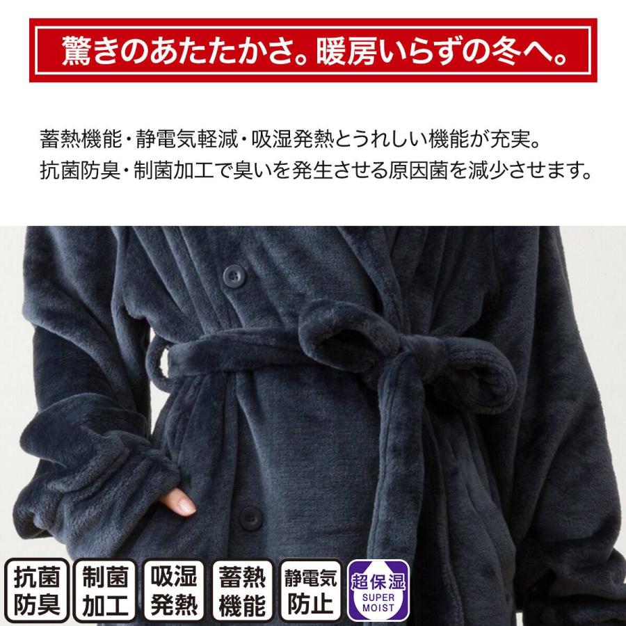 ニトリ（NITORI） すっぽり収納 着る毛布(NウォームWSPエリ付きロング