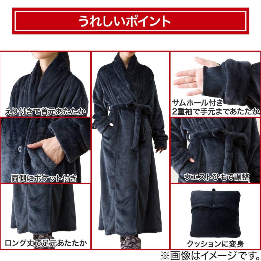 ニトリ（NITORI） すっぽり収納 着る毛布(NウォームWSPエリ付きロング