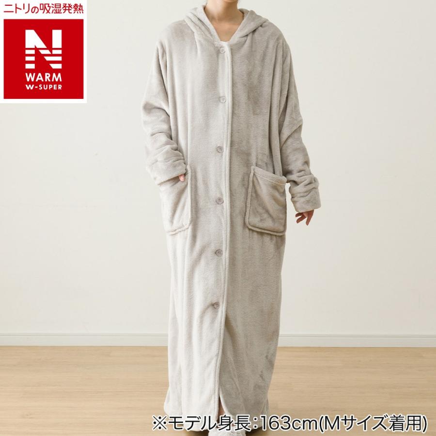 ニトリ（NITORI） すっぽり収納 着る毛布(NウォームWSP フード付き