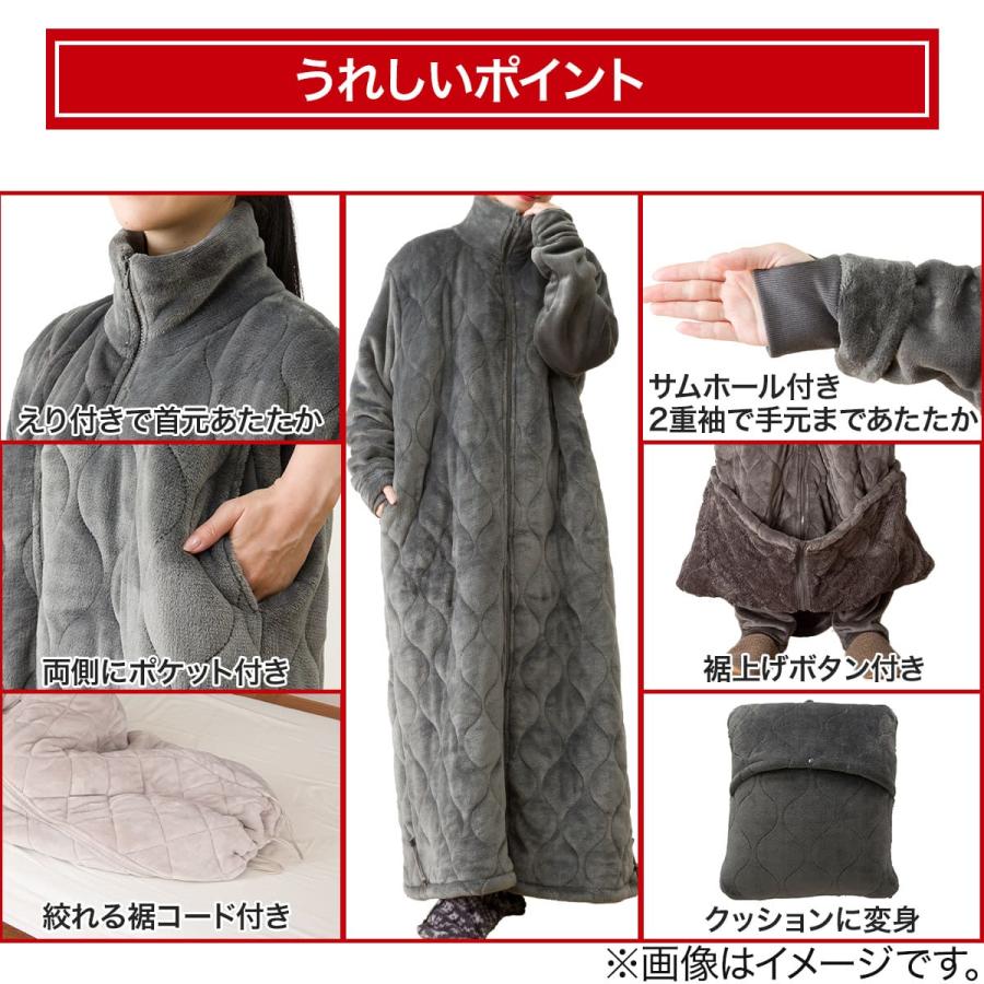 ニトリ（NITORI） すっぽり収納 ボリューム着る毛布(NウォームWSP