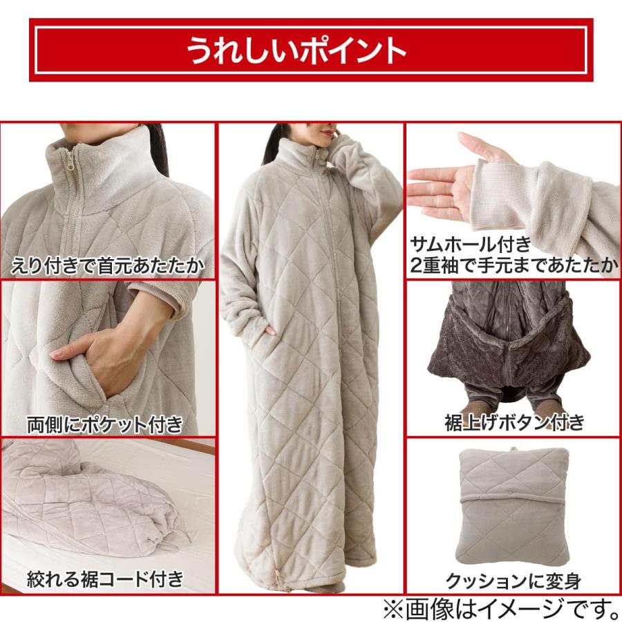 ニトリ（NITORI） すっぽり収納 ボリューム着る毛布(NウォームWSP