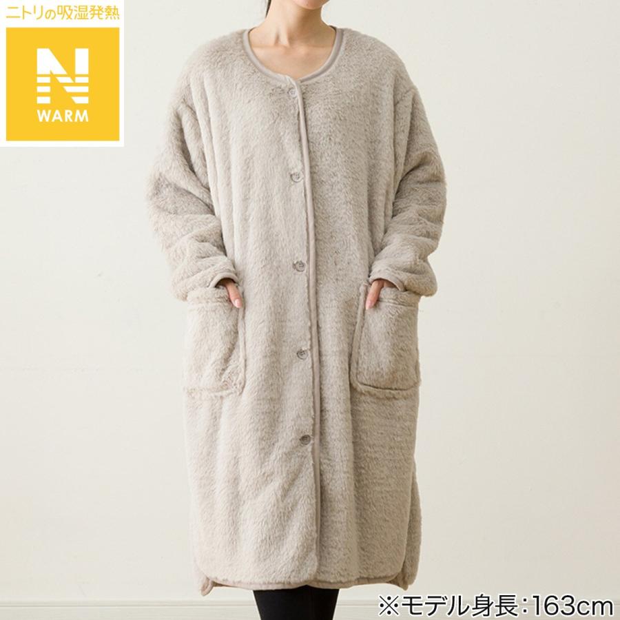 ニトリ すっぽり収納 着る毛布(Nウォームラビットタッチ ミドル