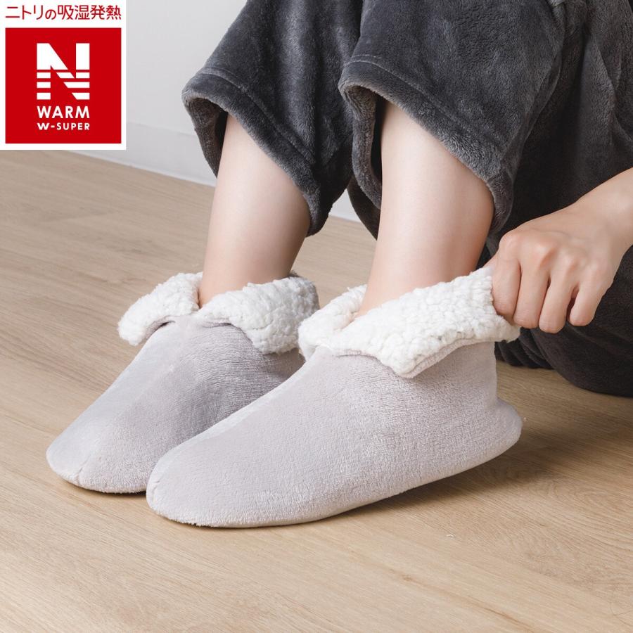 ニトリ（NITORI） ボリューム着る毛布 ソックス(NウォームWSPLMO M