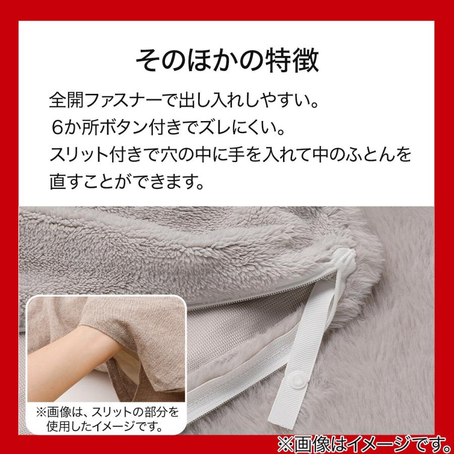 ニトリ（NITORI） 毛布にもなる掛ふとんカバー シングル(NウォームWSP