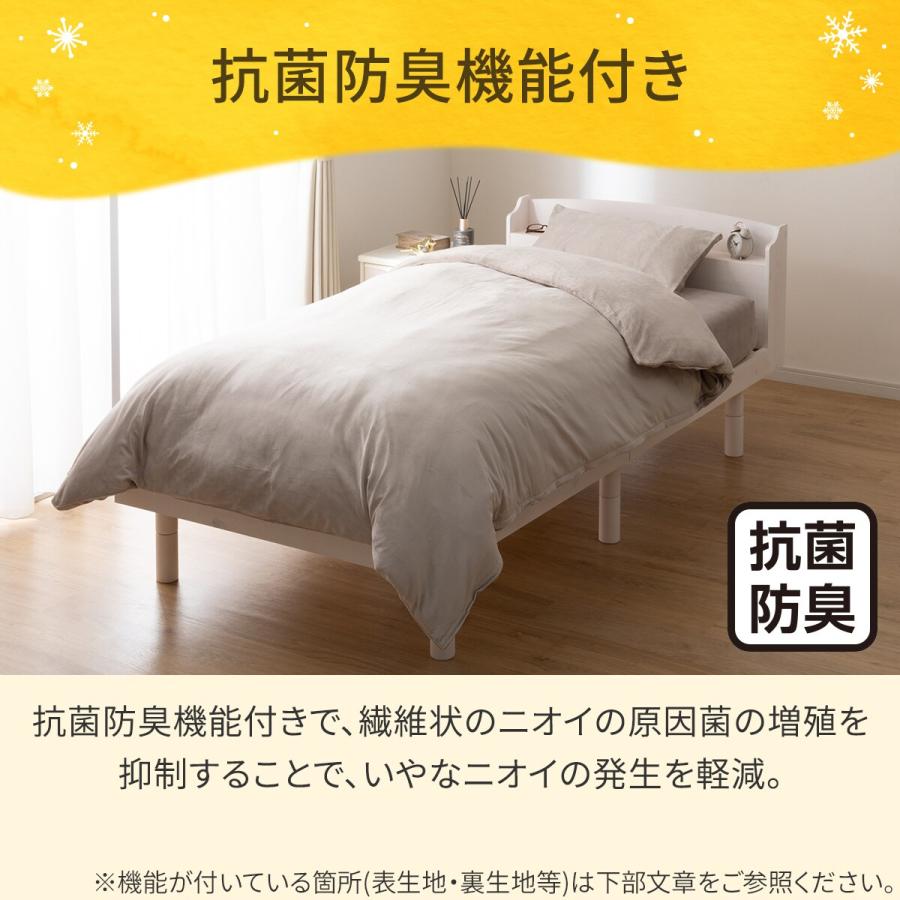 ニトリ（NITORI） 毛布にもなる掛ふとんカバー シングル(Nウォーム
