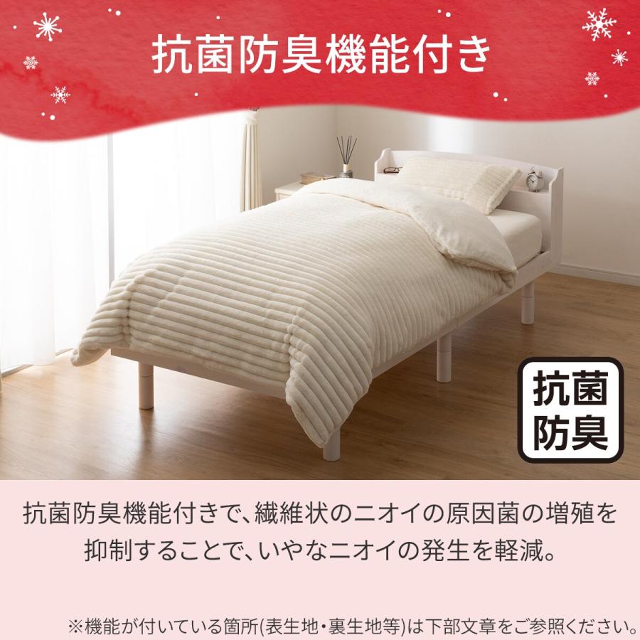 ニトリ（NITORI） 毛布にもなる掛ふとんカバー シングル(NウォームWSP
